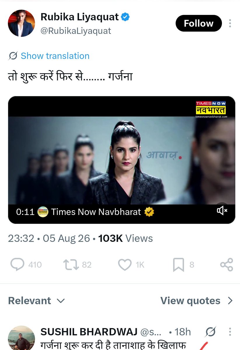 singharti411's tweet photo. इसको गर्जना नहीं भौकना कहते है पगली https://t.co/CCAg85HBRL