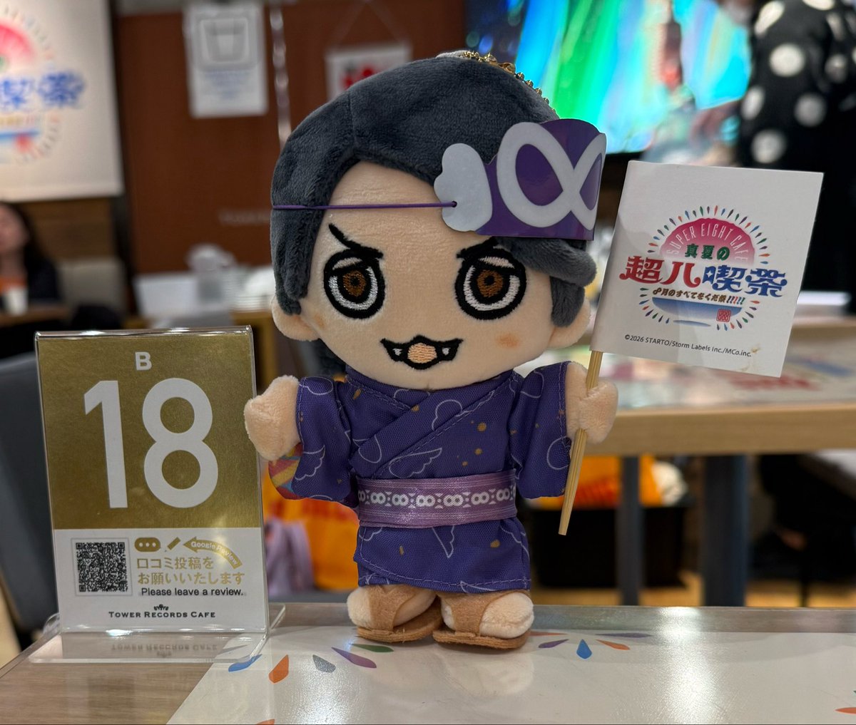 yu88eighter's tweet photo. 8がついててラッキー！✨ https://t.co/diTQmD1LoB