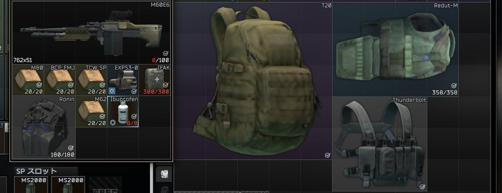 aoiotoko's tweet photo. 今回のエピック2つこんな感じでした！！
5アーマー！
#escapefromtarkov
#タルコフ https://t.co/QQA1gOzkLC