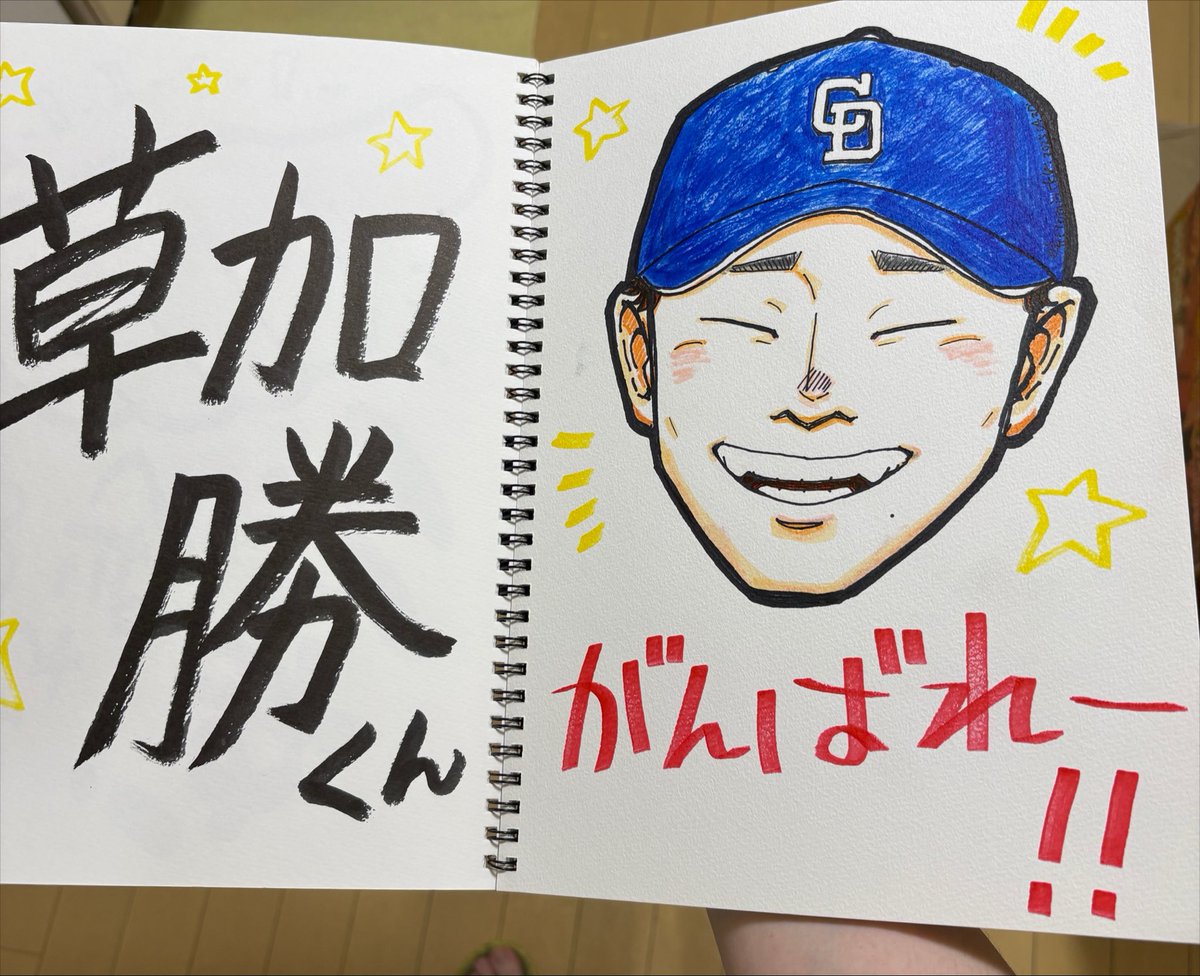 hitominThe2nd's tweet photo. かーしょセーブ！？？？イヤーーーー！！！！好きィーーーーー！！！！！！！！！！！ https://t.co/PSEtaDURJ9