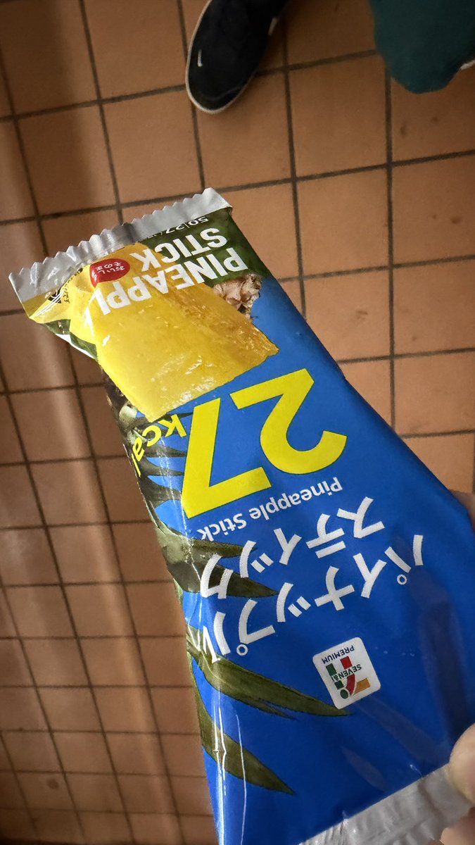 z99d102's tweet photo. ﾍﾟｰﾆｬﾎﾟｩ https://t.co/qcUDn1yGsu