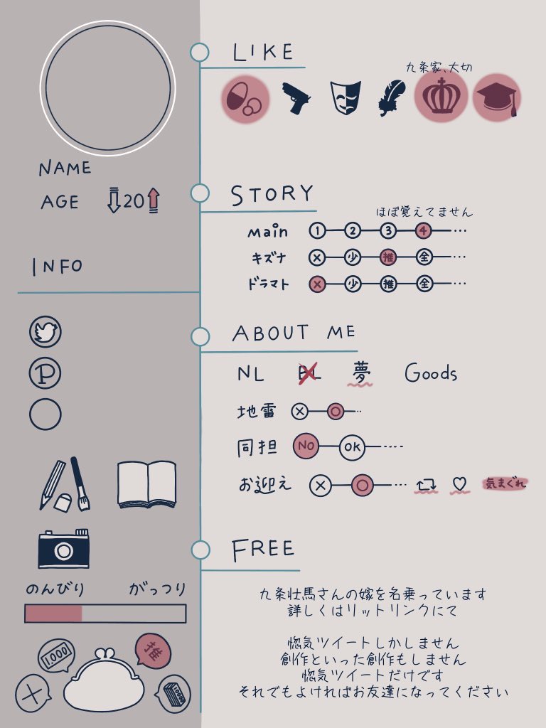 Tag__kro00's tweet photo. 🥀https://t.co/C3jhVV8Clu

#スタマイ夢女子さんと繋がりたい
#スタマイ好きさんと繋がりたい
#夢女子さんと繋がりたい 
#他界隈夢女子さんと繋がりたい https://t.co/JgM326cunD