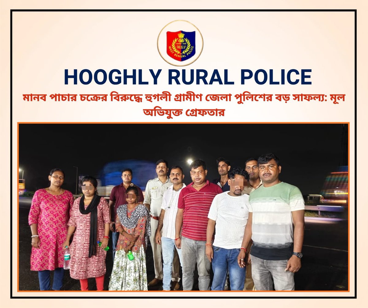 HglyRuralPolice tweet picture