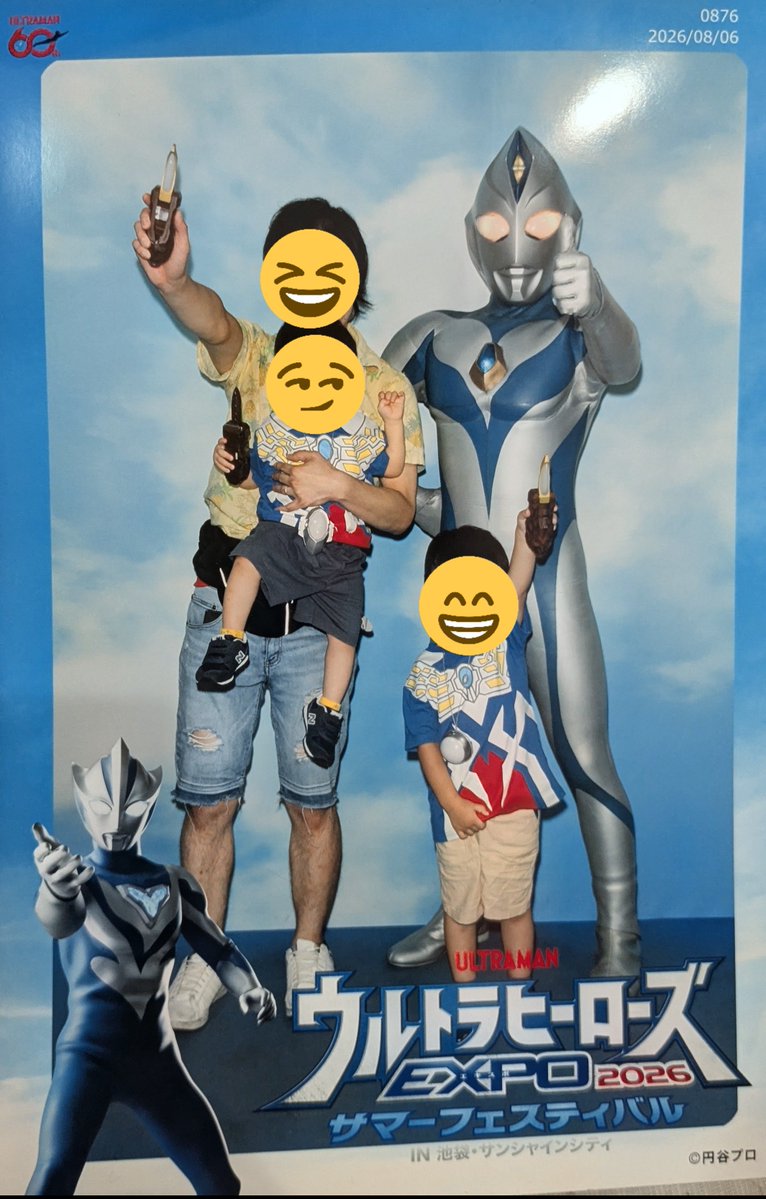 junned555's tweet photo. 今日はウルサマでダイナとウルトラショット撮ってきたよー
まさかのミラクルタイプ嬉し過ぎぃ〜
お陰で私変な笑顔になって載せれない＼(^o^)／

どうでもいいけど平成ウルトラの変身アイテム馬鹿正直に買ってると平気で2個３個同じの買うハメになるよね(遠い目)

#ウルトラヒーローズEXPO
#ウルサマ https://t.co/ZpNIaq6itz