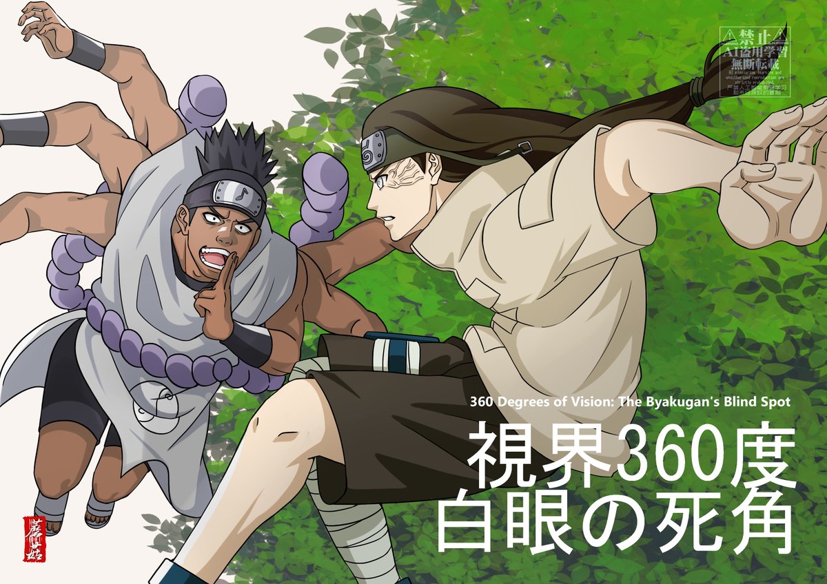 kumookku's tweet photo. Neji vs Kidomaru🕸️🍃
Finally poster is up! 
#NARUTO #NarutoShippūden https://t.co/B6bPwxTbsY
