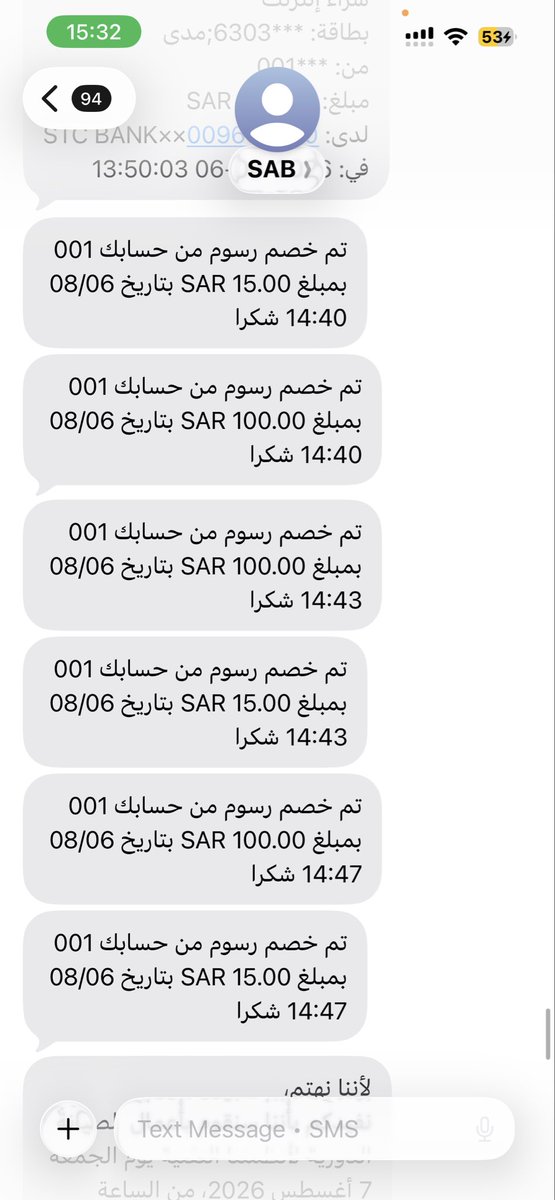 A3teeg84's tweet photo. @alawwalsab @SAMA_GOV خاصمين ٦٩٠ رسوم !!! والشهور اللي طافت شكنتوا تخصمون ؟!! ولا تقول دخل ١٥٠٠٠ لان دخلي اقل https://t.co/gdrXNFTHQL
