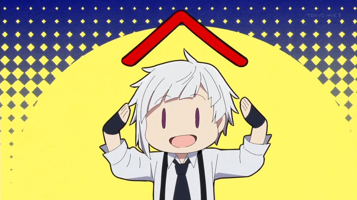 文豪ストレイドッグス わん！2 第6話 ツイート画像 1