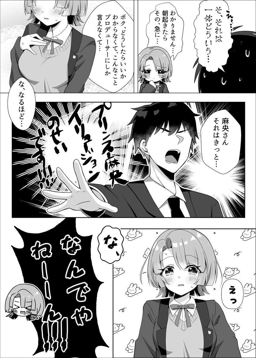 Rolling_x18's tweet photo. （2/2） https://t.co/eP380gfy0c