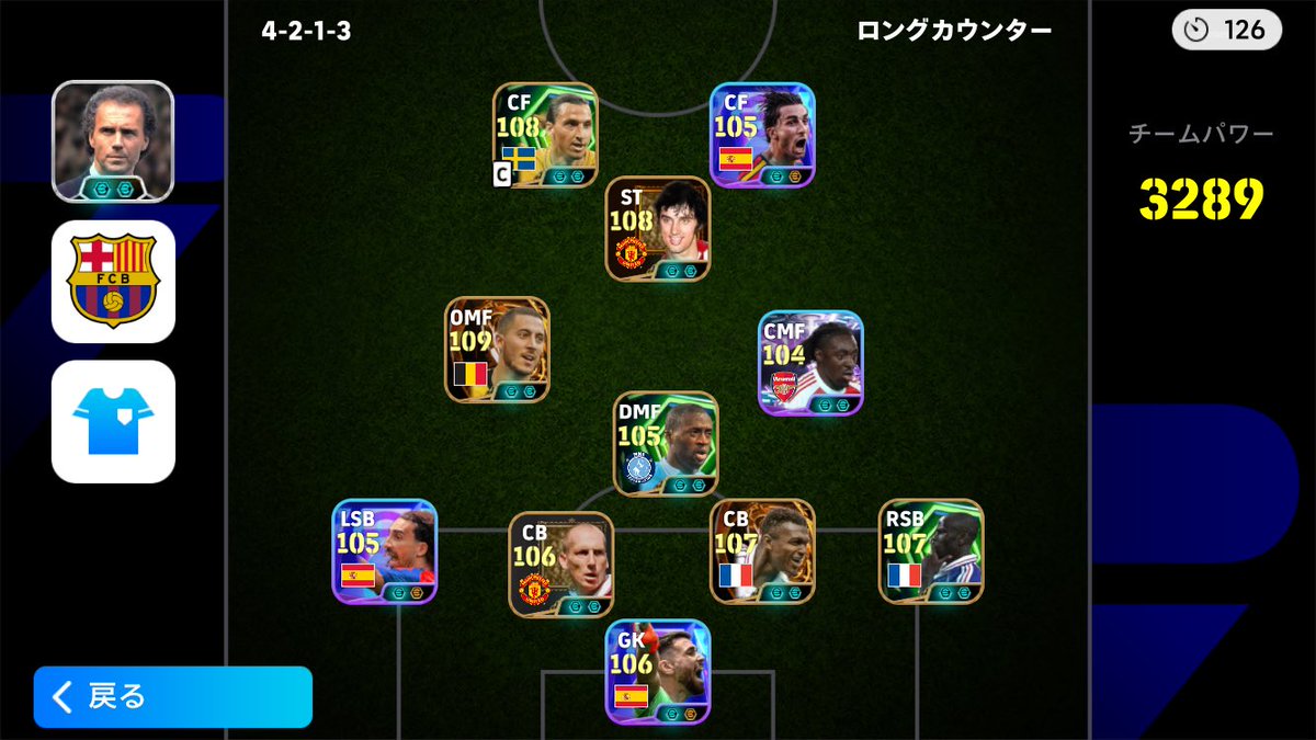 sutoere1192's tweet photo. 課金してすっごくチーム��いのに負けるんか、課金して無課金に負けるならやめなよ、このス��ッドにいくらかけたんだろ https://t.co/mRVicwLxox
