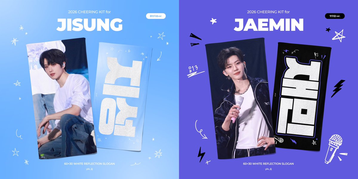 chengzishiwo's tweet photo. 2026 드림10주년 팬미팅 𝐂𝐇𝐄𝐄𝐑𝐈𝐍𝐆 𝐊𝐈𝐓 𝐟𝐨𝐫 #𝐉𝐈𝐒𝐔𝐍𝐆  #𝐉𝐀𝐄𝐌𝐈𝐍 
📅8.6 22:00~

#RT 추첨 2분에게 우치와/슬로건  하나 디자인 랜덤으로 보내드려용（멤버지정o）

📎 https://t.co/hHQi7nN7BN

⟡팬미팅 현장수령/현판 진행
많은 품목은 위 링크에서 확인 가능합니다🤍

18일부터 순차배송 예정입니다🩵
🛒 𝑮.𝑶 -> 𝑫𝑴
#지성 #재민  #チソン #ジェミン 
#엔시티드림 #NCTDREAM 
#슬로건 #우치와
