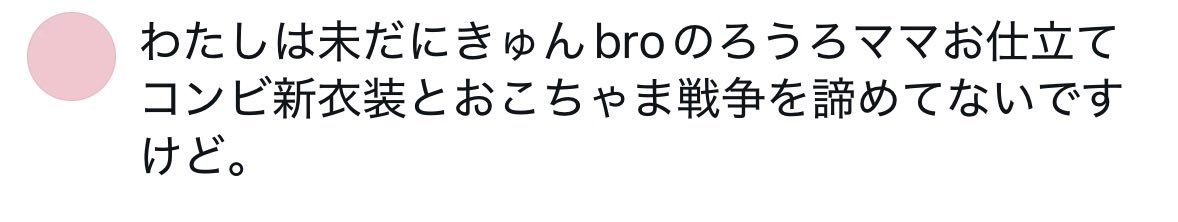 TDAT_morrow's tweet photo. 明日地元で七夕だから祈っとくか https://t.co/UobhfQtBnJ