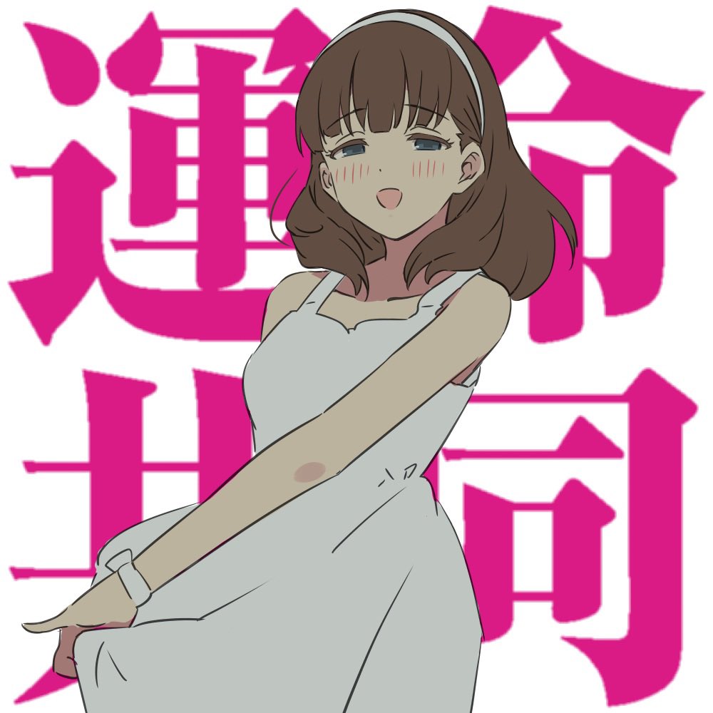 nanananananasea's tweet photo. 佐久間まゆ さんに投票しました！

▼公式サイトで投票しよう！
https://t.co/U7n1YMTCk7

#シンデレラガール総選挙2026 https://t.co/g53Lm25Opi