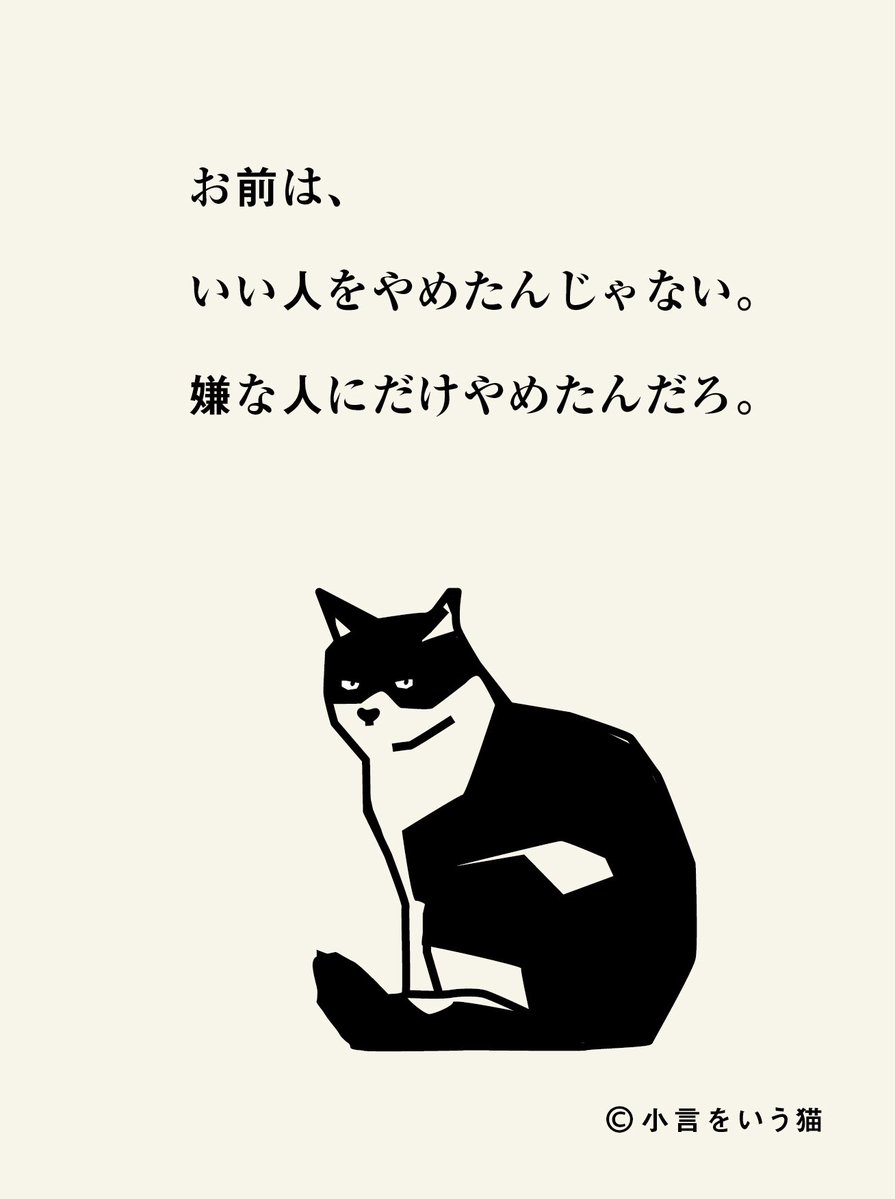 hashittemiyou's tweet photo. それでいいんだ。 https://t.co/3AWkFY5wc9