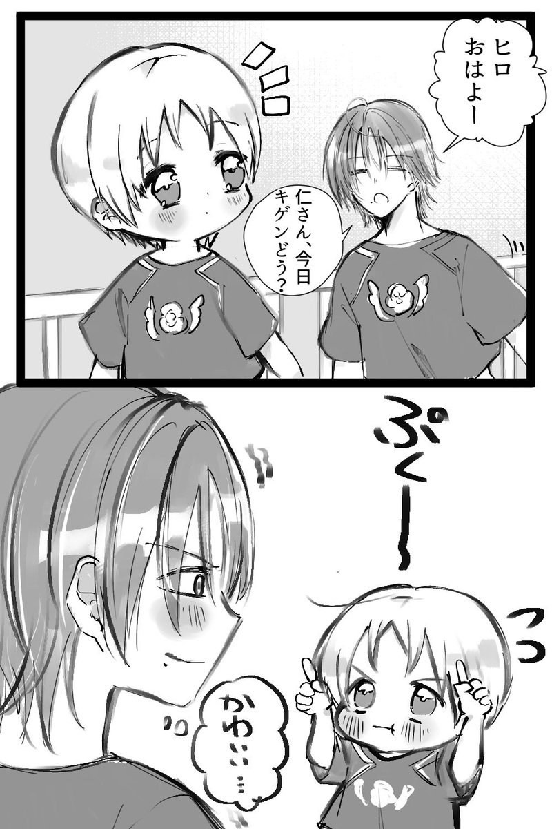 HARUMIGASUKIDA's tweet photo. 歴代プリズムキング漫画 https://t.co/dtmvmc9NdD