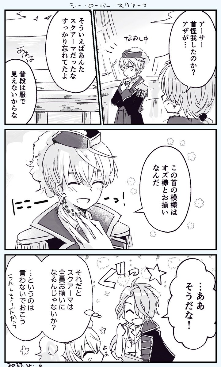mhu_6's tweet photo. いつも気丈ににこにこしててくれてありがとうおめでとう https://t.co/H7JPQ4qZum