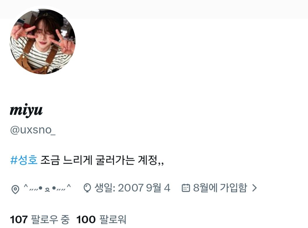uxsno_'s tweet photo. 100괄 자축..💐🎉

다들 앞으로도 계속 저랑 잘지내보아요!! https://t.co/6xugYDbnEB