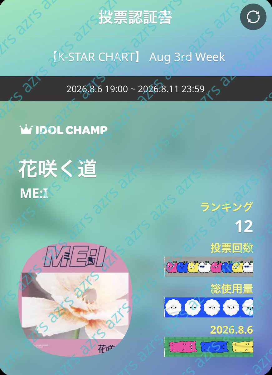 misiranu_miyako's tweet photo. 花咲く道に投票しました│ ˙ᵕ˙ )꜆🌷
(10位までに入るとDXTEENさんの📻で流してもらえるよ！)

#ME_I_花咲く道 https://t.co/uHt4upSHc9