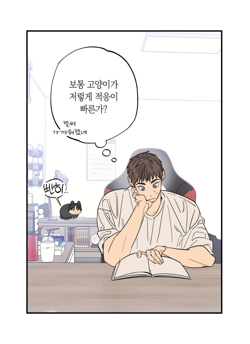 wisemoon_'s tweet photo. 어쩌다 상호간택 3 https://t.co/XD6YBumWIJ