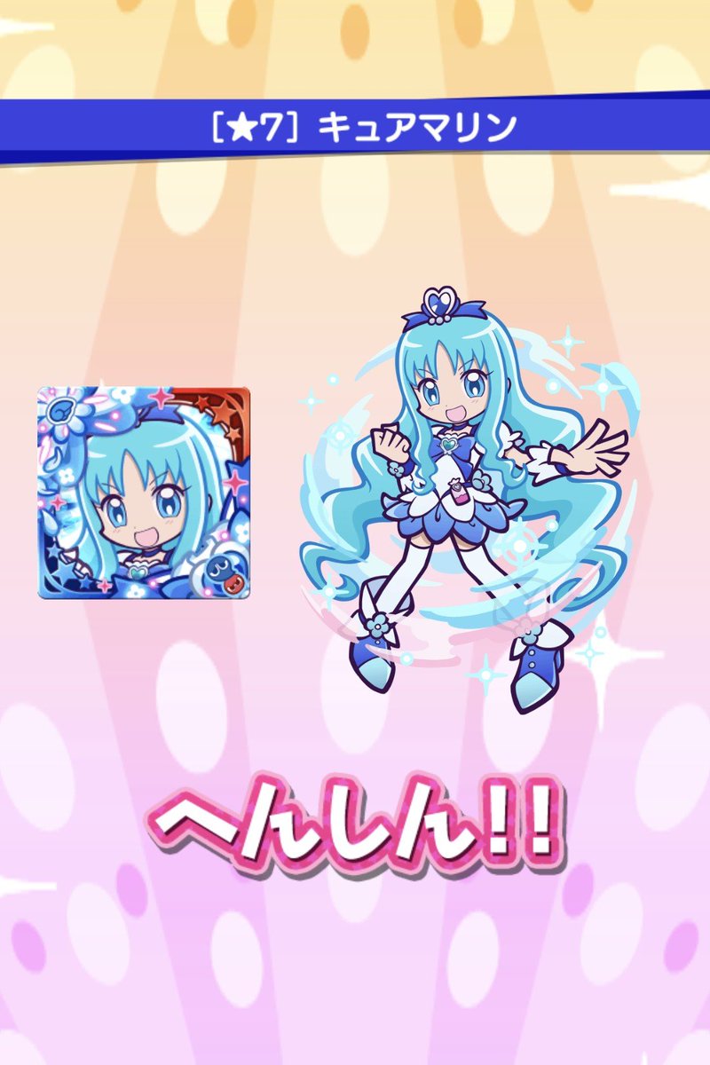 Tunamayoid's tweet photo. ★７へんしん！！
#ぷよクエ https://t.co/qFehWlo2MH
