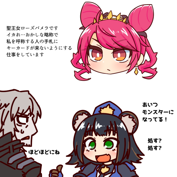 andy_find's tweet photo. モンスターになるとサポートも増えるけど敵も増える https://t.co/LUQA5nwZCp