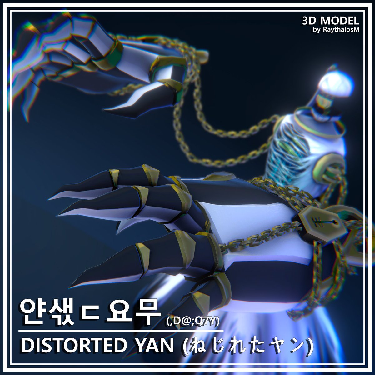 RaythalosM's tweet photo. I decided to make my Distorted Yan (얀샋ㄷ요무) model for sale! It can be used as an avatar for VRChat or any personal projects. https://t.co/yYVIOPVMhz
