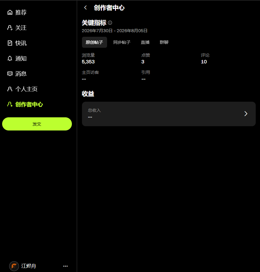 Jack_ChenLu's tweet photo. 友情提问：我不是KOL能拿到收益嘛？

爱播misa： @misaENFP  
@okxchinese @okx 
ethereum:0x75231f58b43240c9718dd58b4967c5114342a86c #欧意星�� #欧意 #OKX #OKB https://t.co/FrRcrXoxMb