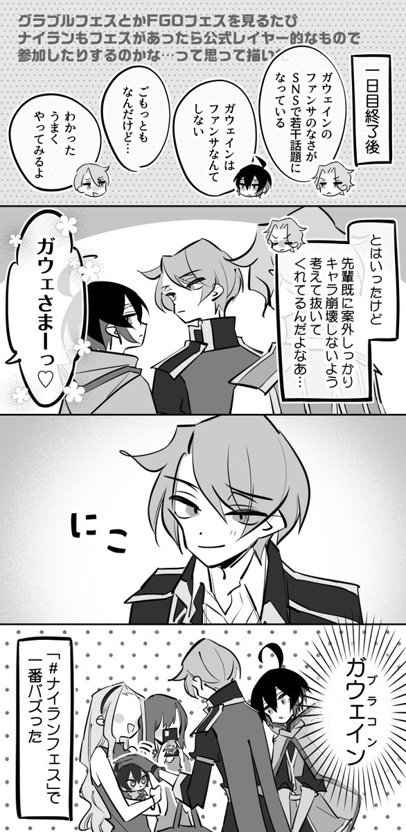 suisui_ca's tweet photo. 至さんと真澄 https://t.co/lz2mK4QNu4