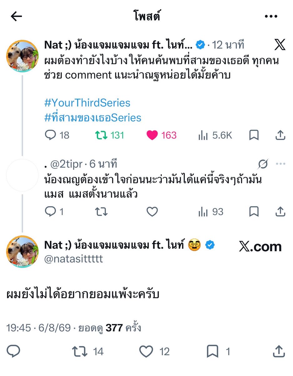 Helianthus_1990's tweet photo. ตัดกำลังใจคนที่เค้าทุ่มเทกับทุกอย่างจริงๆ พิมพ์อะไรดีๆไม่ได้ก็ไม่ต้องพิมพ์ออกมาหรอก 
((แอคปั่น ฝากบล็อคด้วยนะ)) https://t.co/xo5Ekoe58h