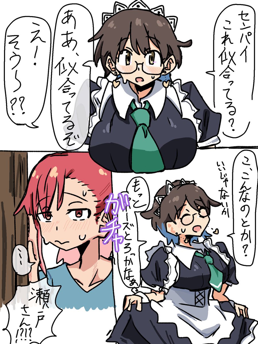 Birdman_enbifly's tweet photo. 調子乗っちゃった？伊万里さん https://t.co/ad1Hxii0Gh