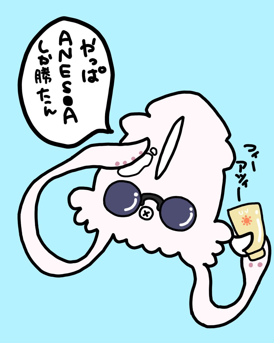 UMA_demonai's tweet photo. 色白クラーケン、日差しは大敵。
#illustration
#絵描きさんフォロバ100
#イラスト
#ゆるキャラ
#UMA
#クラーケン https://t.co/XVQr0fASNW