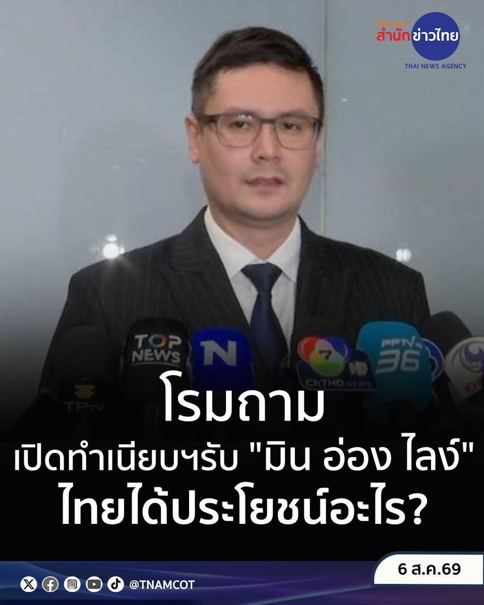paichewee65779's tweet photo. รัฐบาลมาจากการเลือกตั้งของประชาชน แต่กลับต้อนรับผู้นำรัฐประหารที่ทำลายประชาธิปไตย ย่ำยีสิทธิเสรีภาพเพื่อนบ้านอย่างไม่สนเสียงท้วงติง การทำแบบนี้ไม่เพียงแต่ขัดต่อหลักสากลและศักดิ์ศรีความเป็นมนุษย์ แต่ยังสร้างความสงสัยให้แก่ประชาชนว่า รัฐบาลไทยกำลังแสวงหาผลประโยชน์อันใดแอบแฝงบนความทุกข์ยากของเพื่อนบ้าน โดยไม่แคร์ความรู้สึกของเจ้าของประเทศตัวจริงอย่างพวกเราเลยแม้แต่น้อย