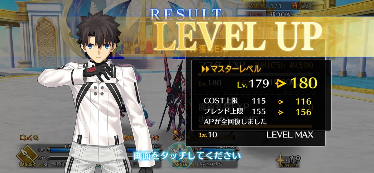 RUNFGO's tweet photo. マスターレベル180になりましたー
去年結構サボっていたので中々上がっていなくて...
200まで遠いです
がんばります https://t.co/wgabQGk8bk