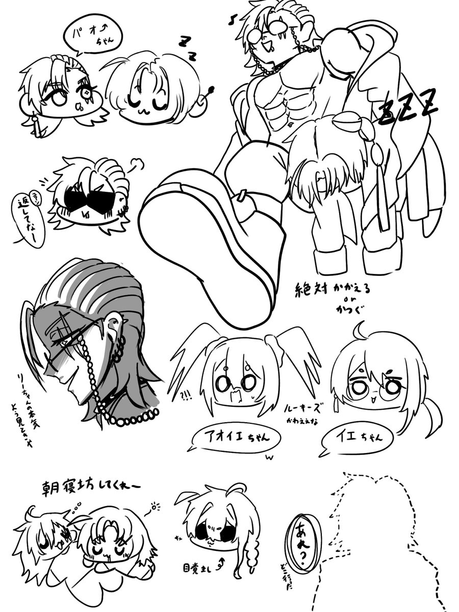kashira_brack's tweet photo. ムーダン組こんな感じで関係組みたいな〜☆ https://t.co/3aWAwQMxMy