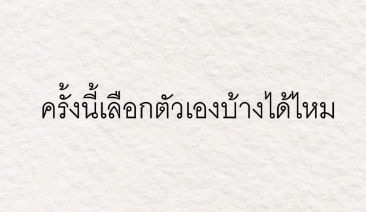 alincharm's tweet photo. อันนี้เรียกกระชากวิญญาณ https://t.co/9kOgjrXQRs