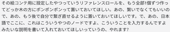 toratorako123's tweet photo. codexくんに音声入力するとただでさえ雑い指示がさらにひどい
そして、「あの」が多い事に気がつく🤣 https://t.co/s8lmvpRq6p