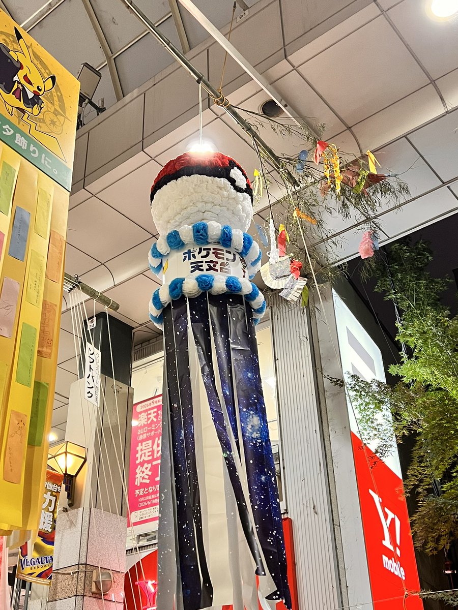 Syurud_555's tweet photo. 仙台七夕祭り来たらジラーチおった https://t.co/VSZYqkXQOr