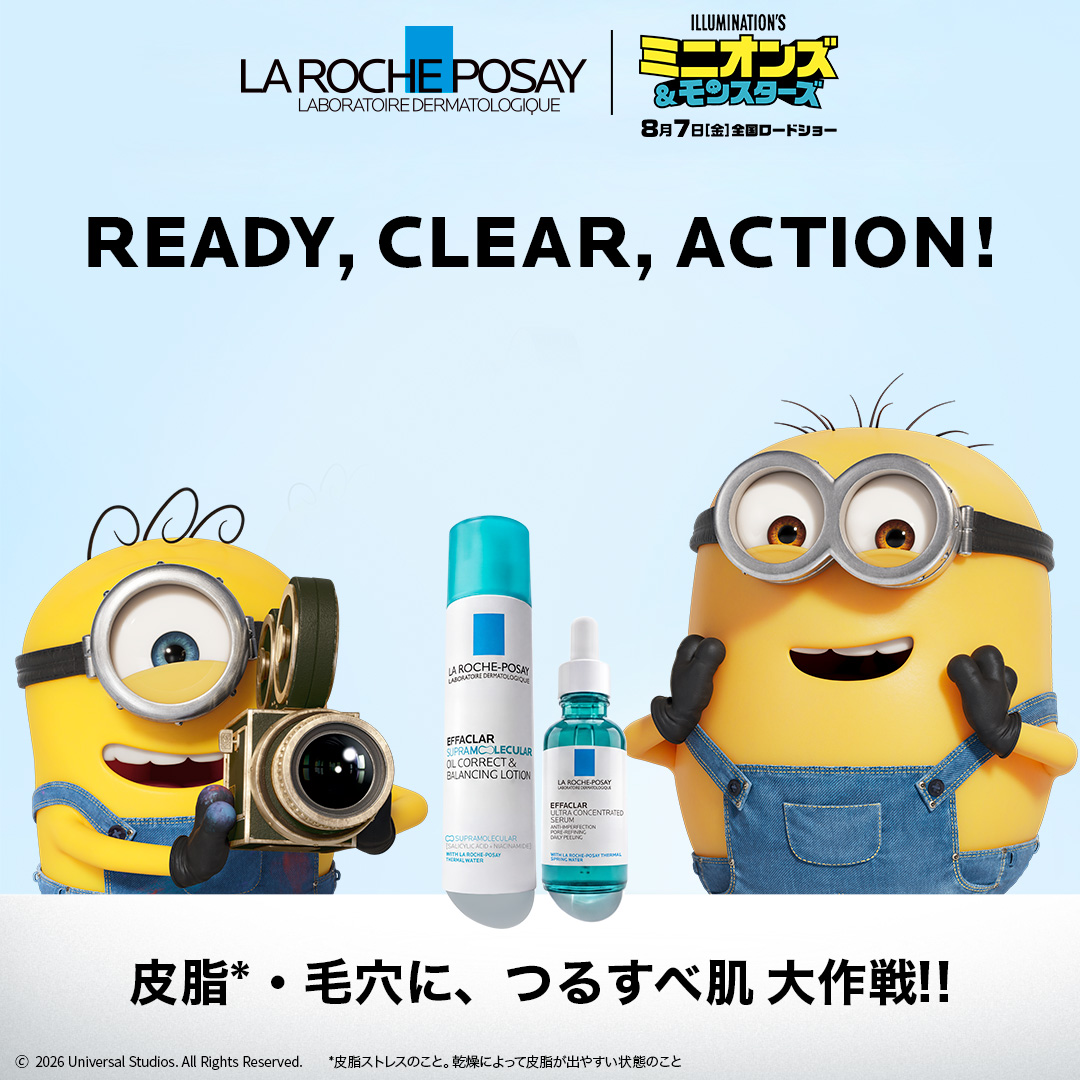 新品未開封☆ラロッシュポゼ☆ スキンケア3点セット【お値下げいたし