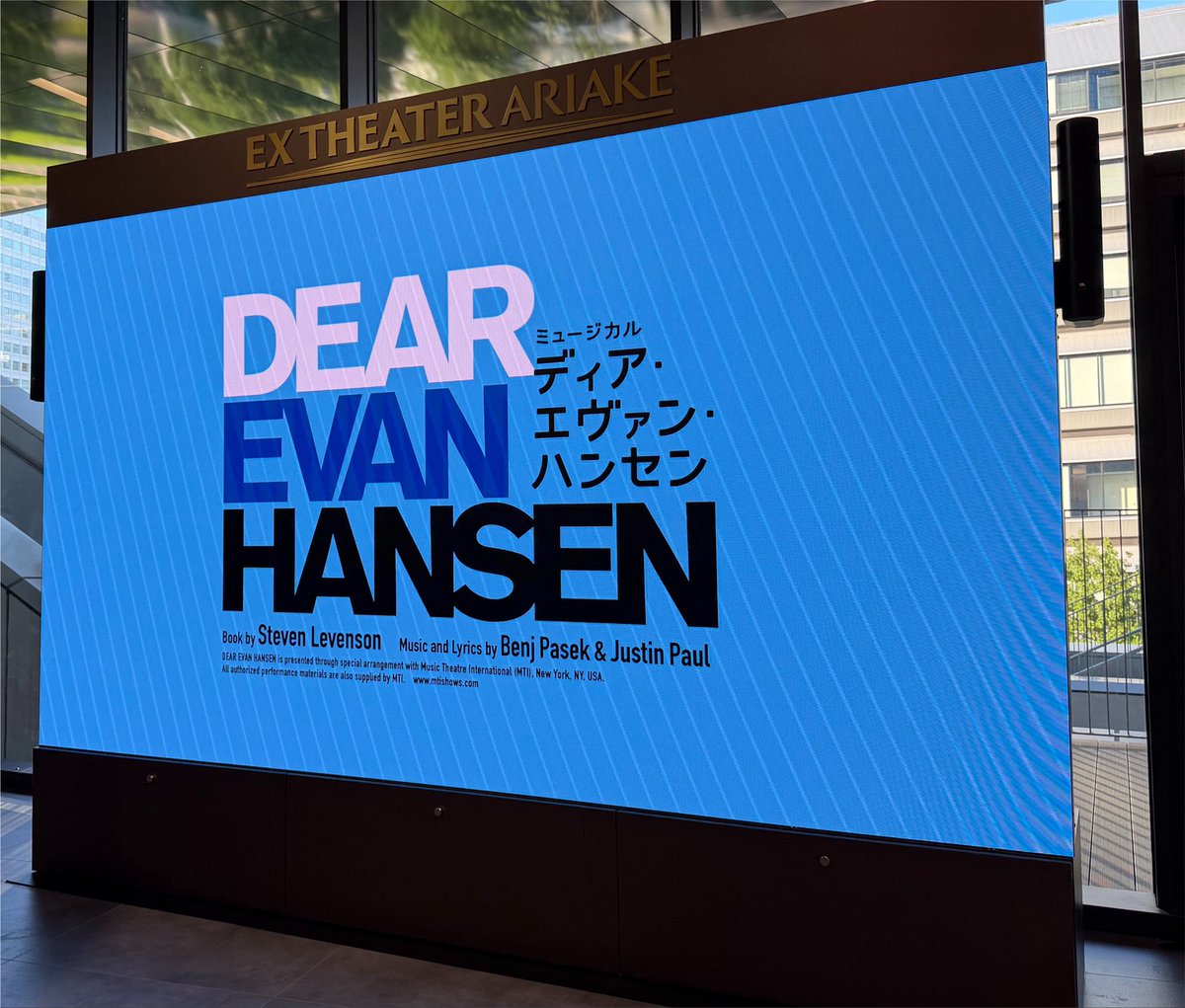 519_kame's tweet photo. というわけで
「DEAR EVAN HANSEN」観劇。
ブラボー！！素晴らしかった！！
作品のメッセージを熱く確実に客席に届けるキャストの熱演。
その感情に深く共感するには歳を重ね過ぎてしまったので、入り込むような感じ方ではないけど、熱いものが込み上げました。
いい演劇体験でした。
 #DEH https://t.co/ZLGiFyBm9L