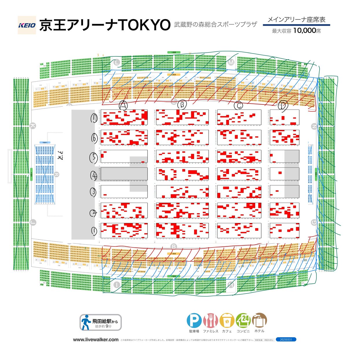 3_2_25_'s tweet photo. アリーナのみ2日目のデータを追加しました
スタンドと合わせるためにアリーナの画像を横に引き伸ばしていて少し縮尺が変になってます🙏
前回のアンコンで各ブロックの列と番号を一部記録していたのでそれを参考にしましたが、A〜Dブロックそれぞれ列数が違ったため、一旦横花は無い方針に戻しました https://t.co/H5h5Da4KFt