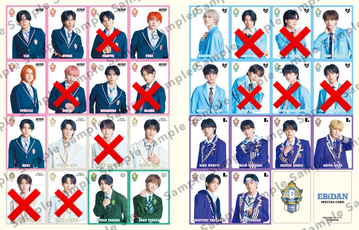 pp_kffj's tweet photo. 日経エンタテイメント 9月号 特装版 EBiDAN フォトカード 交換

求▶︎💘︎︎小泉光咲(1���目)
譲▶︎2.3枚目無印

1冊購入のため各1枚しかお譲り出来ません🙇🏻
郵送交換希望
お気軽にお声掛けください🎀 https://t.co/REFubDhwH4