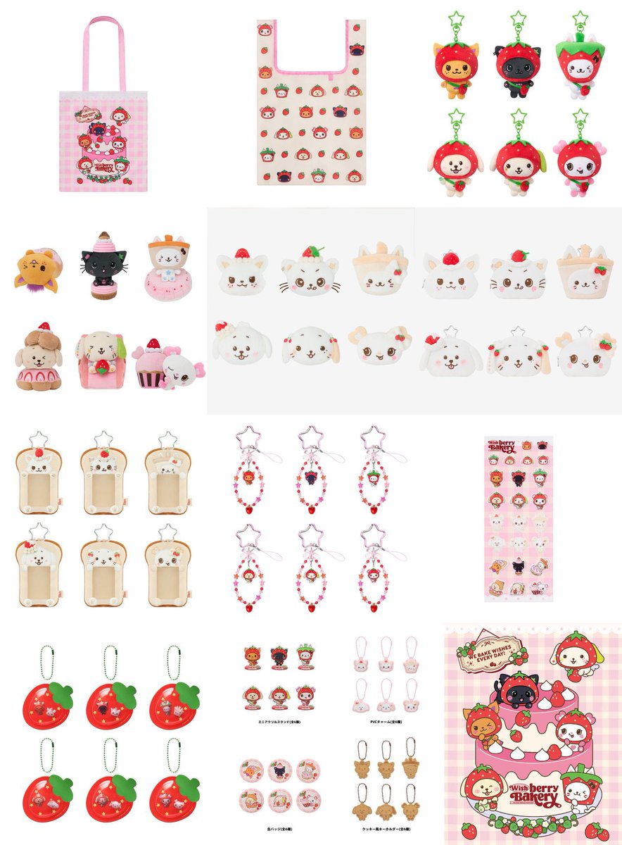 hamham_kuuu's tweet photo. 트친한정 #rt 이벤트( ˆ◝ ·̫ ◜ˆ )

트친 한정으로 한 분을 뽑아 일본 위시 베이커리 엠디 중 원하는 것 하나 사드리겠습니다!
ㄴ이 게시글 rt 하면 끝~

⭐️당발: 8월 10일
ㄴ엠디 예판 뜨면 그때 주문해 드립니다!
⭐️배송지 자체를 당첨자분 주소로 설정해드립니다! 괜찮으신 분만 참여!

많관부♡ https://t.co/XKdZNDCz9i