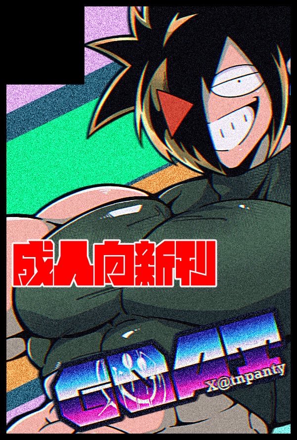 tnpanty's tweet photo. 【サークル参加します!!】08月30日（東京） COMIC CITY VEGA 2026内 あくまで動画ですから★ VG2026｜ #イベントGO_赤ブー https://t.co/l7mZrLNHu5
東1ホール
ク03bでした🙌
よろしくお願いします☺︎ https://t.co/KIOmWMjpDx