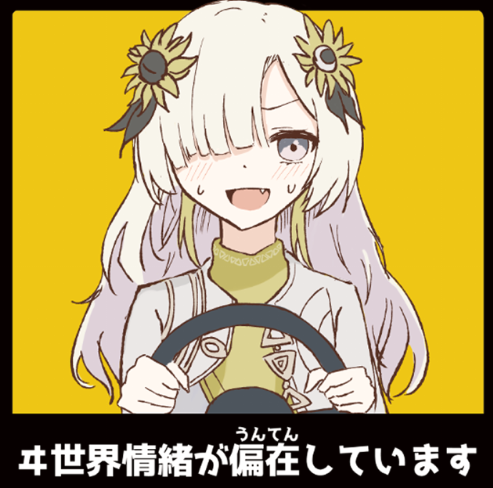 narishiro_'s tweet photo. 🚗 https://t.co/TBqO10SOWD