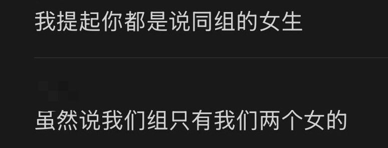 Yunounon's tweet photo. 不亚于给我算命算出我妈是女的我爸是男的的表达方式🤗🤗🤗 https://t.co/Any1n4Lt2l