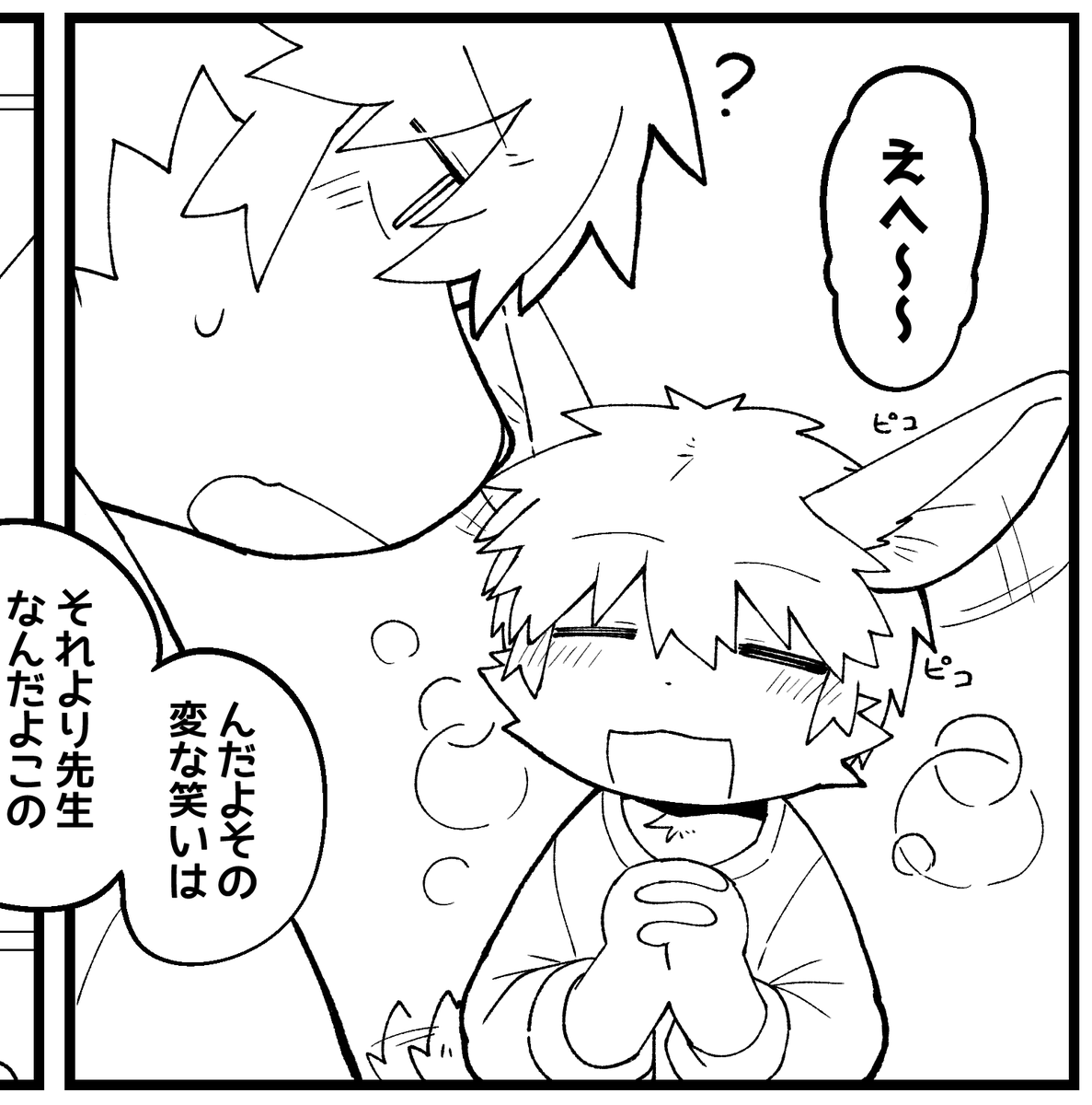 Satuki_rabbit's tweet photo. 今日描いたうさぎ先生 https://t.co/8eCv0ftN2C