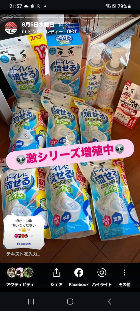 wataamechopper1's tweet photo. @Sari20922 けっこうな量になってもてた💦 https://t.co/G1OmvL1lmE