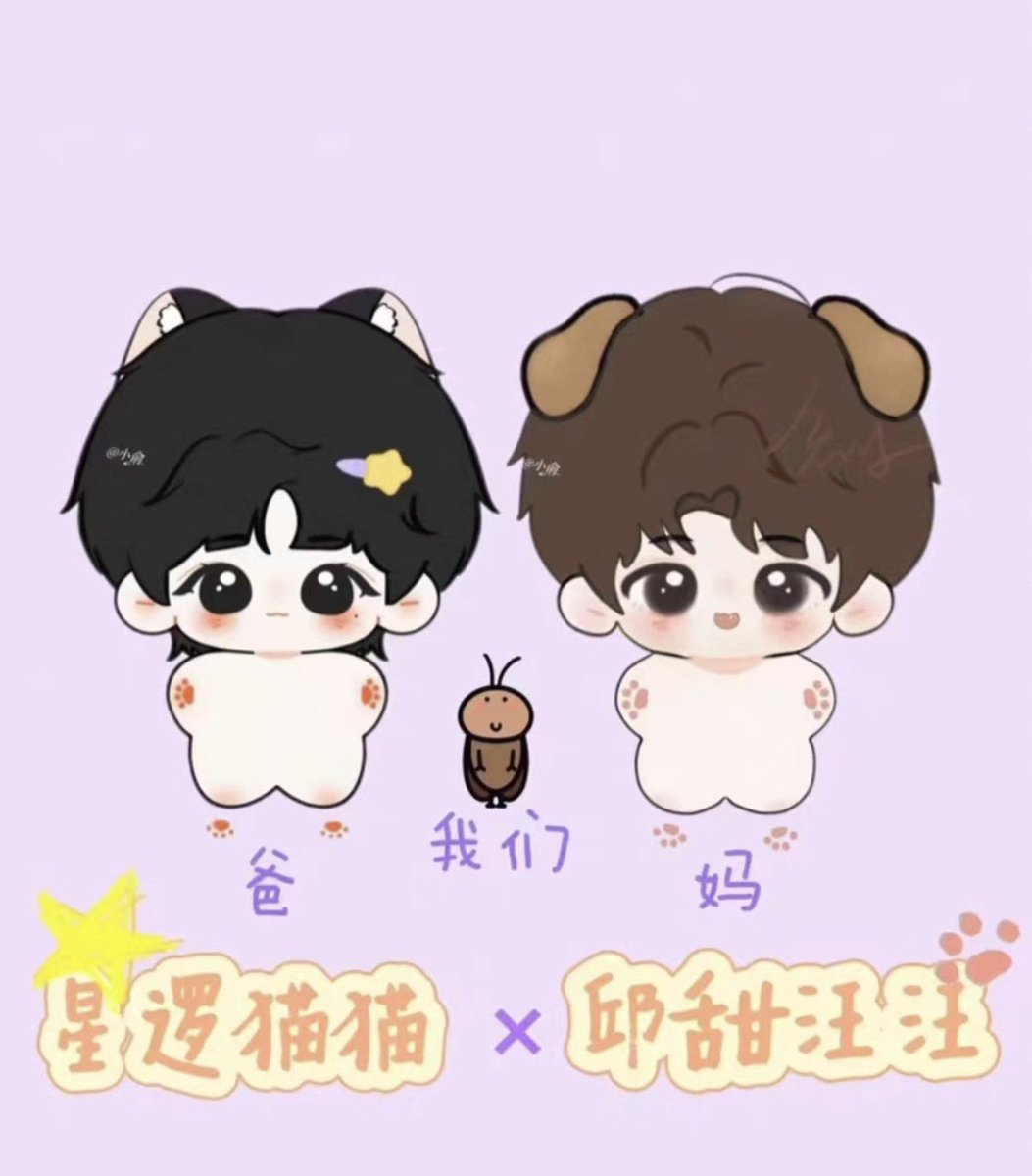CaffeineOnice's tweet photo. ⤷ ゛Hi hi ~ ⋆˙⟡ พร้อมส่งจากจีน ตุ๊กตา #XingQiu คับบบ

── ⟢ ⊹₊⋆ ── ʚଓ  ᩚ੯‧̀͡⬮ ── ⊹₊⟡⋆ ── 

― ✦ ก้อนจิ๋วละ 490 รวมส่ง / มัดจำ 250

― ✦ รับคู่ 790 รวมส่ง / มัดจำ 400

ꕤ รอ 7 ― 14 วันคับบ

สนใจ / สอบถาม DM ได้เลยย

#ตลาดนัดDesire4 #ตลาดนัดABODesire #ซิงชิว https://t.co/O493A1A9CI