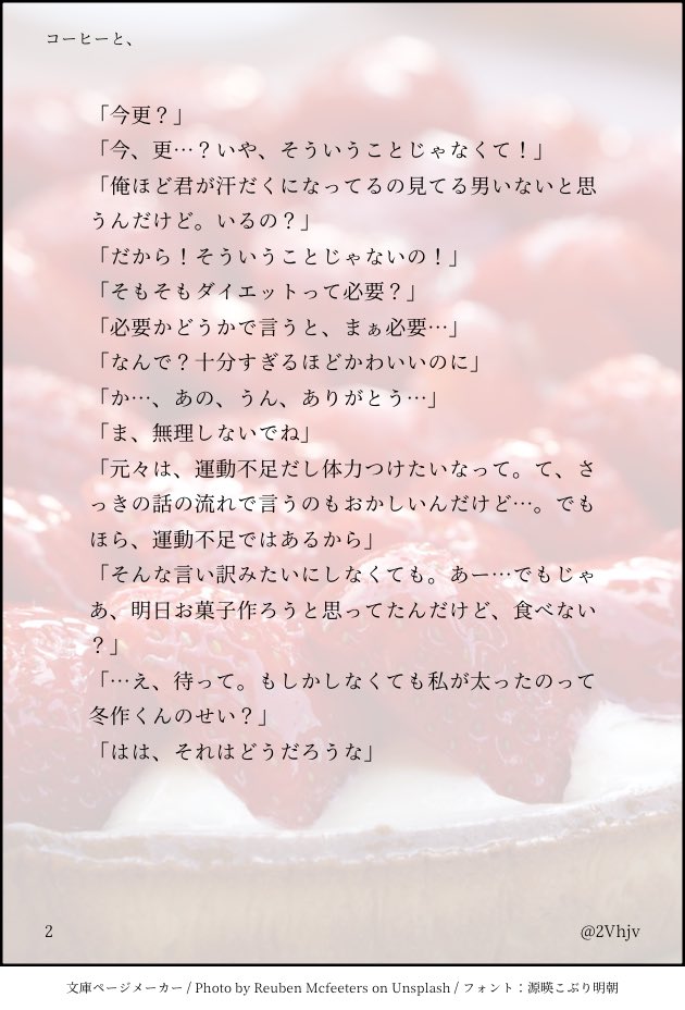 2Vhjv's tweet photo. タイトルは任意のお菓子の名前を入れてください🍰
先日の供給の⭐️

#urmtプラス https://t.co/fm1lOBoqlk