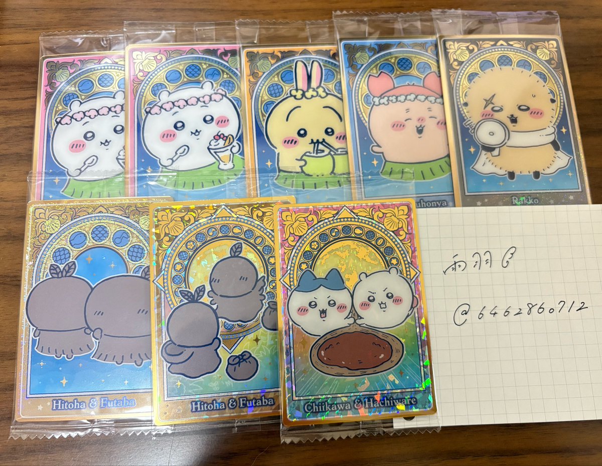 646286o7l2's tweet photo. 【交換】

譲 : ウエハース ちいかわ/うさぎ/古本屋/ラッコ/ヒトハ&amp;フタバ/ハチワレ&amp;ちいかわ

求 : キラキラクリアカード モモンガ >>> その他異種モモンガ

郵送 or 天王寺手渡し
複数交換していただける方優先

異種交換のため難しいと思いますがお気軽にお声がけください🌻 https://t.co/1qAt6js3n4